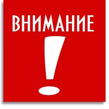 По информации прокуратуры города Донской «Несовершеннолетние могут стать жертвами преступлений с использованием сети «Интернет».